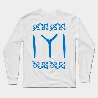 Blue Kayi Tribe Flag Symbol from Dirilis/Resurrection Ertugrul Long Sleeve T-Shirt